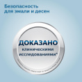 Электрическая зубная щетка Philips Sonicare HX3673/13, насадки для щётки: 1 шт, цвет: белый