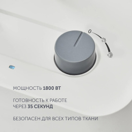Отпариватель напольный Polaris PGS 1820VA, белый