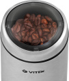 Кофемолка Vitek VT-1546, серебристый