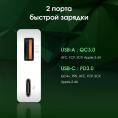 Сетевое зар./устр. Digma Pro DPW3A 30W 3A PD+QC USB-C/USB-A универсальное белый DPW3A3GX11WH
