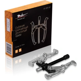 Шарнирный двухлапый съемник Airline 100мм 50-100мм AT-GP2-02