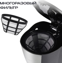 Капельная кофеварка RAGEX R402-000, 600мл, 600Вт, цвет: 000 (черная)