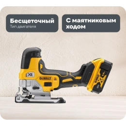 Аккумуляторный лобзик DEWALT DCS335P2, 18 В, 3200 ход/мин, 26 мм, с 2 АКБ 5 Ач и ЗУ, в кейсе TSTAK DCS335P2-QW