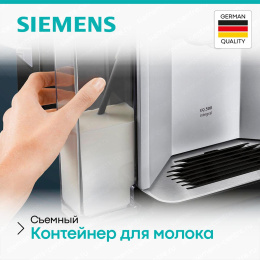 Кофемашина SIEMENS EQ500 INTEGRAL TQ513GB1