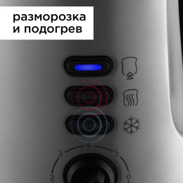 Тостер REDMOND RT-M404, серебристый