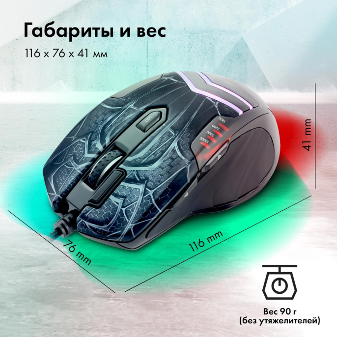 Мышь проводная GMNG XM007, игровая, оптическая, USB, 10000dpi, черный и серый