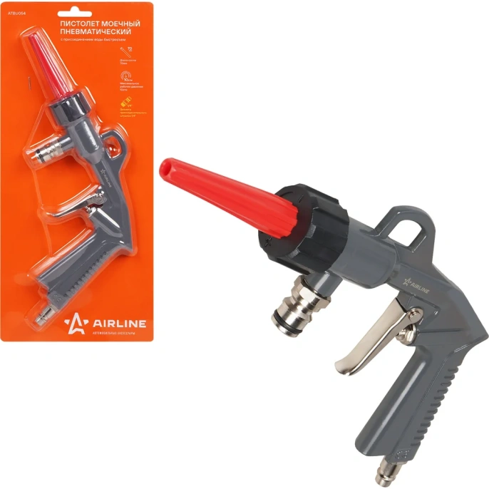 Моечный пневматический пистолет Airline с присоединением воды, быстросъем ATBU054