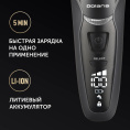 Бритва сетчатая Polaris PMF 1016RC реж.эл.:4 питан.:элек.сеть/аккум. темно-синий/черный