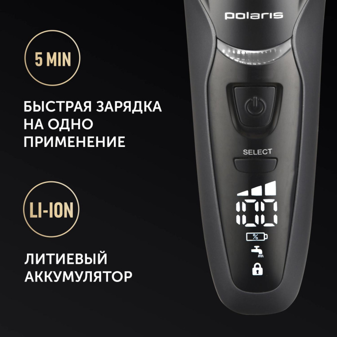 Бритва сетчатая Polaris PMF 1016RC реж.эл.:4 питан.:элек.сеть/аккум. темно-синий/черный