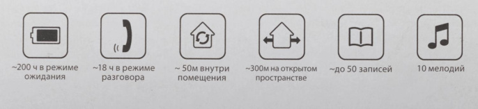 Радиотелефон Gigaset A170, черный [s30852-h2802-m201]