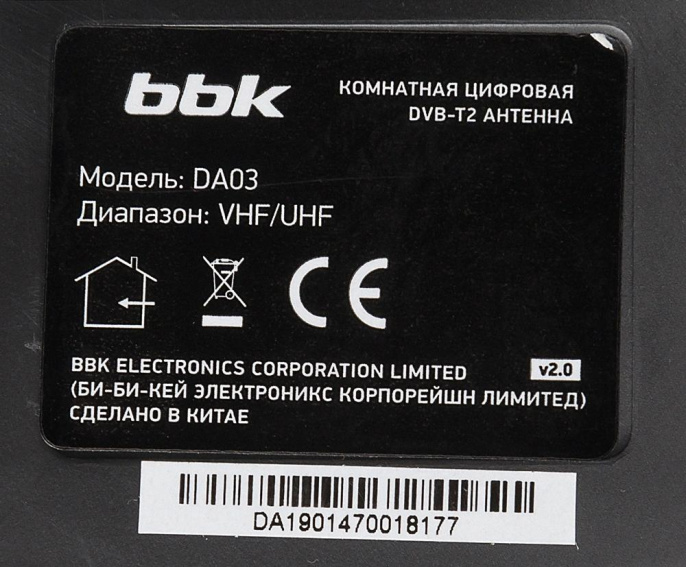 Антенна телевизионная BBK DA03 3дБ пассивная (DA03 (B))