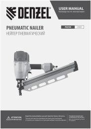 Пистолет гвоздезабивной Denzel PN2190 серый/желтый