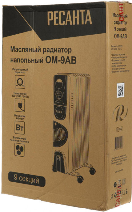 Масляный радиатор Ресанта ОМ-9АВ, с терморегулятором, 2400Вт, 9 секций, 4 режима, белый [67/3/22]