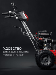 Снегоуборщик Зубр СМБ-7-66,  бензиновый, 7л.с., самоходный