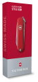 Нож перочинный Victorinox Classic SD Style Icon (0.6223.G) 58мм 7функц. подар.коробка
