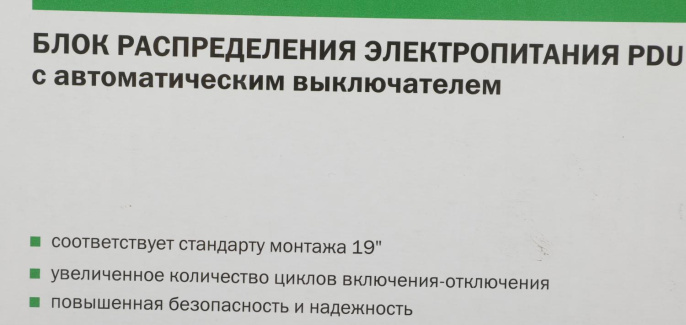 Блок распределения питания ITK PH21-6D3,  горизонт.размещ.,  SchukoХ6,  Тип вход. тока 16A