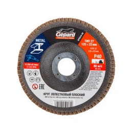 Круг лепестковый 125x22.2 мм, P40, плоский Gepard GP5016-40