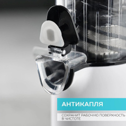 Соковыжималка Scarlett SC-JE50S59, шнековая, белый