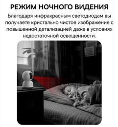 Видеокамера Baseus S0TV002132 Security P1 Lite 2K White (S0TV00) (разрешение: 2304x1296, поле зрения: 102°, ночное видение: ИК, подключение: Wi-Fi 2.4 ГГц, Bluetooth 5.2, двусторонний звук, питание: от батареи, защита: IP54)
