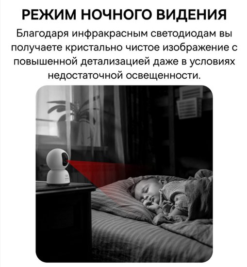 Видеокамера Baseus S0TV002132 Security P1 Lite 2K White (S0TV00) (разрешение: 2304x1296, поле зрения: 102°, ночное видение: ИК, подключение: Wi-Fi 2.4 ГГц, Bluetooth 5.2, двусторонний звук, питание: от батареи, защита: IP54)