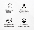 Фен-щетка StarWind SHP8502, 1000Вт, белый и фиолетовый