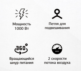 Фен-щетка StarWind SHP8502, 1000Вт, белый и фиолетовый