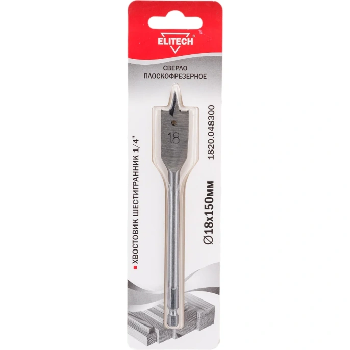 Сверло плоскофрезерное по дереву (18х150 мм; HEX 1/4) Elitech 1820.048300