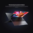 Ноутбук Chuwi Freebook N-series N150 16Gb SSD512Gb Intel Graphics 13.4" IPS Touch 2.5K 2520x1680 Windows 11 Home grey WiFi BT Cam 5000mAh (22534846)