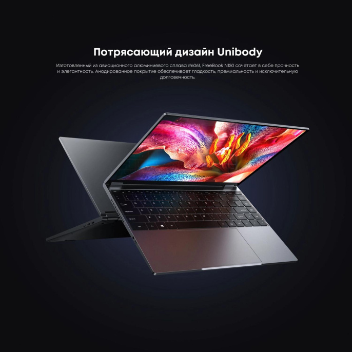 Ноутбук Chuwi Freebook N-series N150 16Gb SSD512Gb Intel Graphics 13.4" IPS Touch 2.5K 2520x1680 Windows 11 Home grey WiFi BT Cam 5000mAh (22534846)