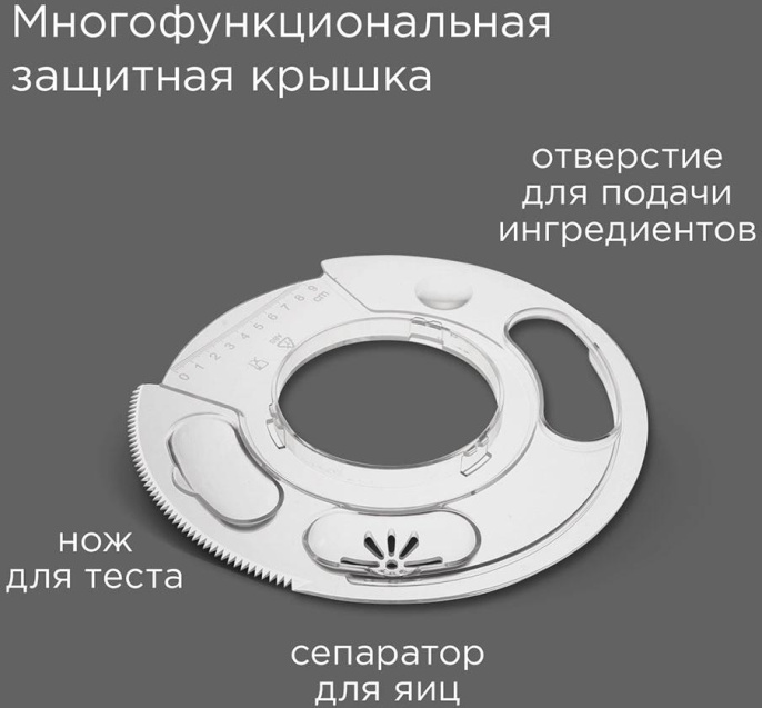 Миксер планетарный Редмонд FM605 1000Вт бежевый