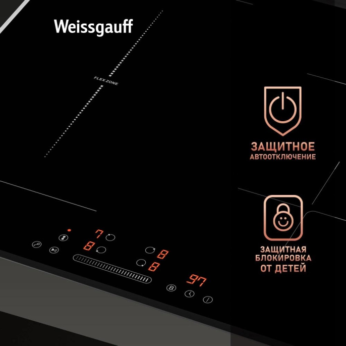 Индукционная варочная поверхность Weissgauff HI 643 Bfzg черный