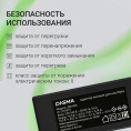 Адаптер питания Digma DM-A90,  18.5 - 20 В,  4.62A, 90Вт,  черный