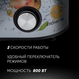 Соковыжималка центробежная Polaris PEA 0829 800Вт рез.сок.:350мл. серебристый/рисунок