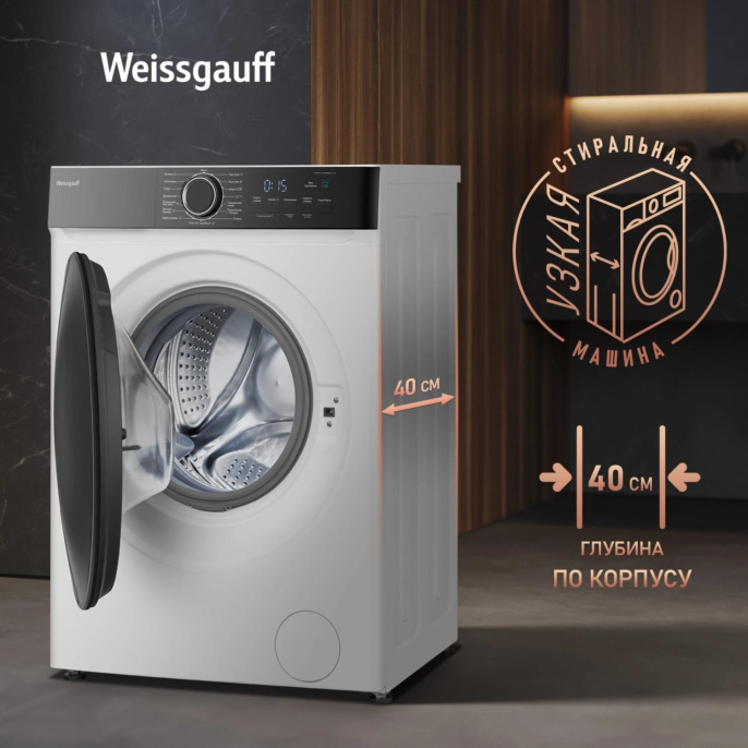 Стиральная машина WEISSGAUFF WM 4427 Inverter Steam, с фронтальной загрузкой, 7кг, 1200об/мин, с паром, инверторная