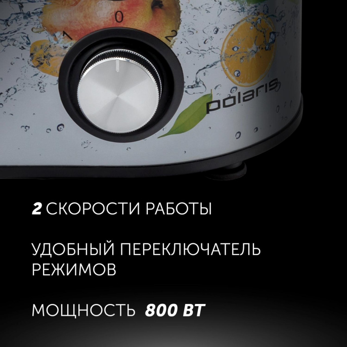 Соковыжималка центробежная Polaris PEA 0829 800Вт рез.сок.:350мл. серебристый/рисунок