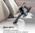 Ручной пылесос handstick RED solution V3070, 350Вт, черный/серый