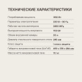 Микроволновая печь Rondell RDE-MW204, 700Вт, 20л, черный