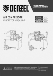 Компрессор поршневой DENZEL DCV1800/50 масляный [58168]