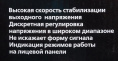 Стабилизатор напряжения Ресанта АСН-500/1-Ц однофазный серый 63/6/1