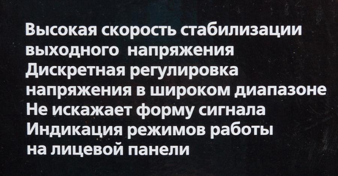 Стабилизатор напряжения Ресанта АСН-500/1-Ц однофазный серый 63/6/1