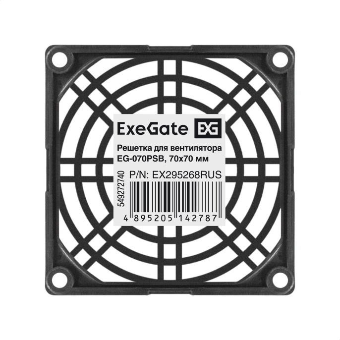 Решетка для вентилятора 70x70 ExeGate EG-070PSB (70x70 мм, пластиковая, квадратная, черная) EX295268RUS