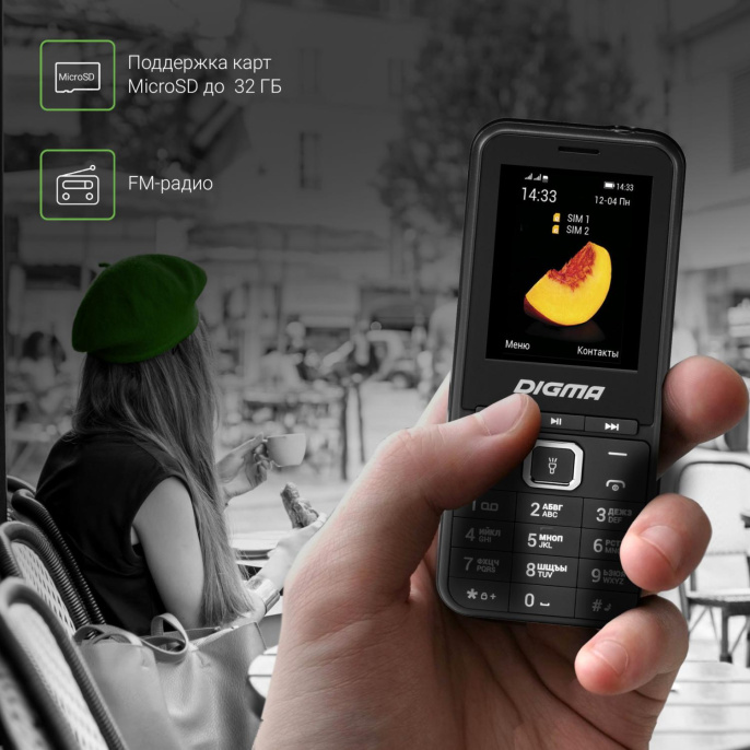 Мобильный телефон Digma LINX B241 32Mb чёрный моноблок 2Sim 2.44" 240x320 0.08Mpix GSM900/1800 FM microSD max16Gb LT2073PM