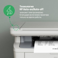 МФУ лазерный HP LaserJet M141a (7MD73A) A4 белый