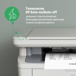 МФУ лазерный HP LaserJet M141a (7MD73A) A4 белый