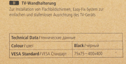 Кронштейн для телевизора HAMA R1 118161, 32-65", настенный, наклон,  черный