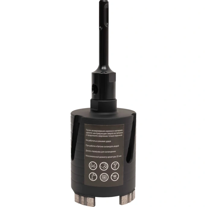 Коронка алмазная по бетону 68 мм Inforce 11-02-068