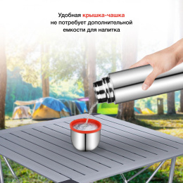 Термос StarWind 10-1000, 1л, серебристый/ красный