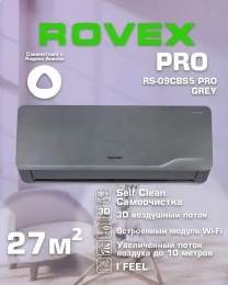 Сплит-система инверторная ROVEX Megapolis Pro RS-09CBS5 настенная, до 25м2, 9000 BTU, (комплект из 2-х коробок), серый