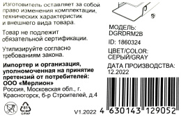 Радиатор для SSD Digma DGRDRM2B черный металл Ret