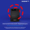 ИБП Ippon Back Basic 650S EURO 650VA/360W LED/USB 3 EURO 12V/7Ah*1 1373874